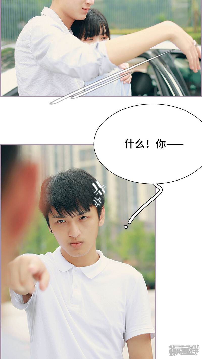 第12话醒来见到的人-帝少宠妻上瘾-剧能玩（第14张）