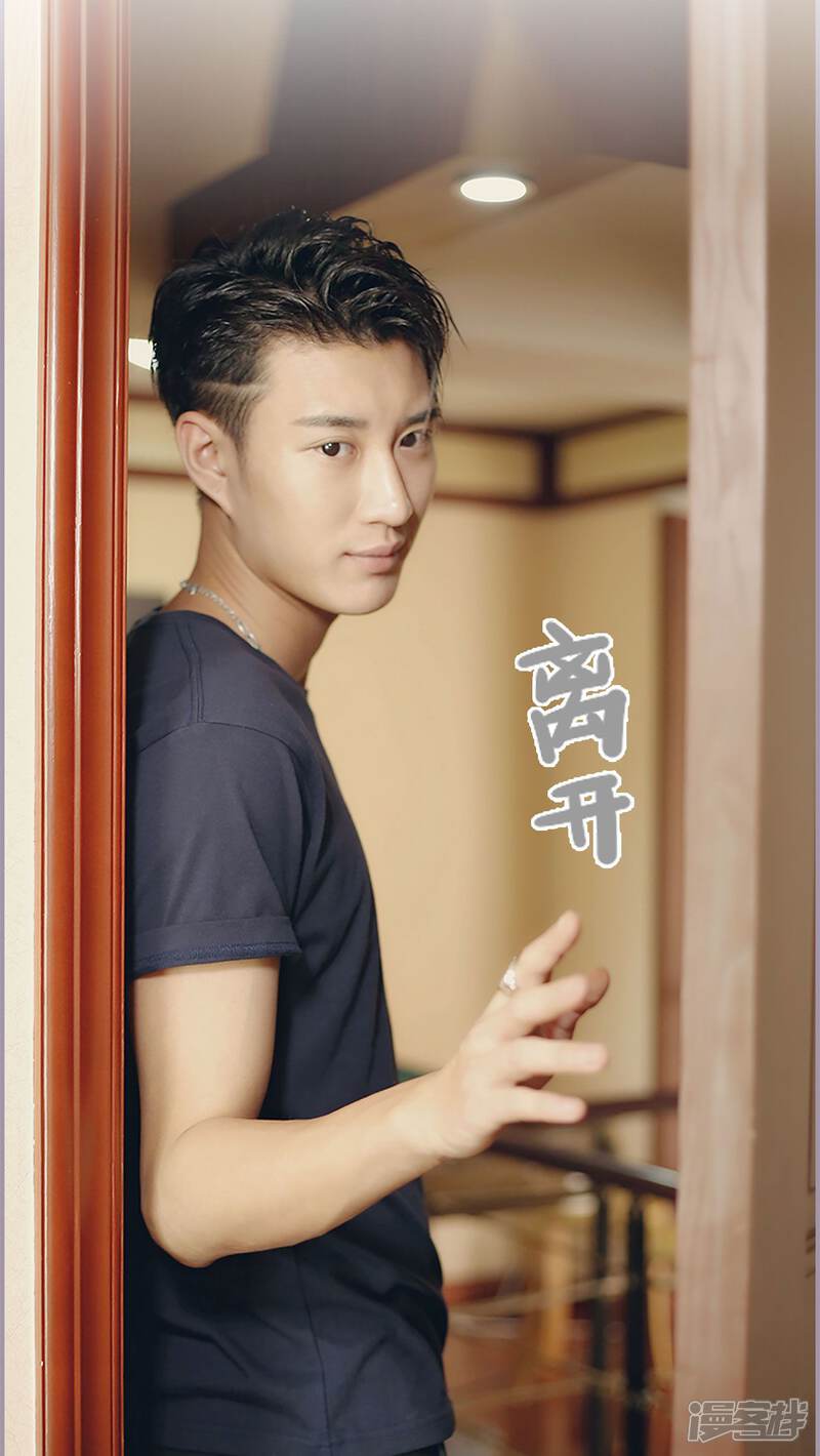 第20话酒后失身-帝少宠妻上瘾-剧能玩（第17张）