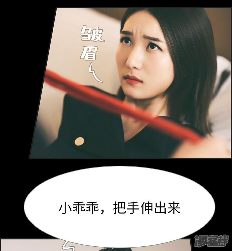 第20话-撩汉小能手-剧能玩（第10张）