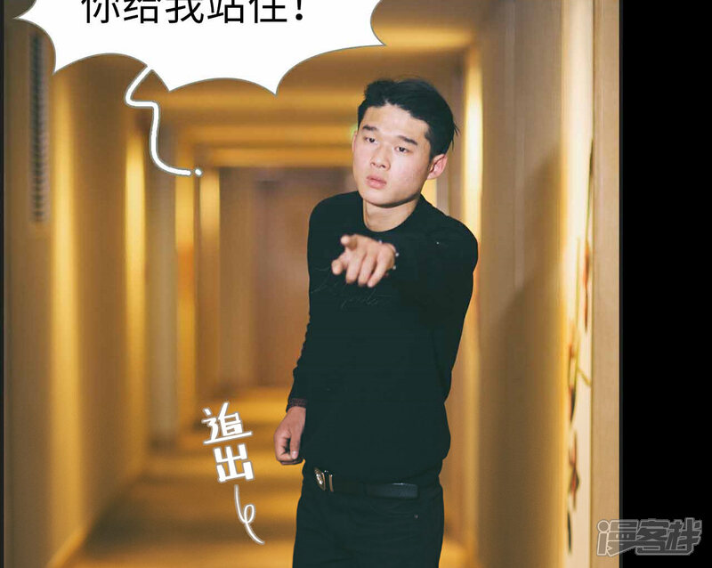 第21话-撩汉小能手-剧能玩（第9张）