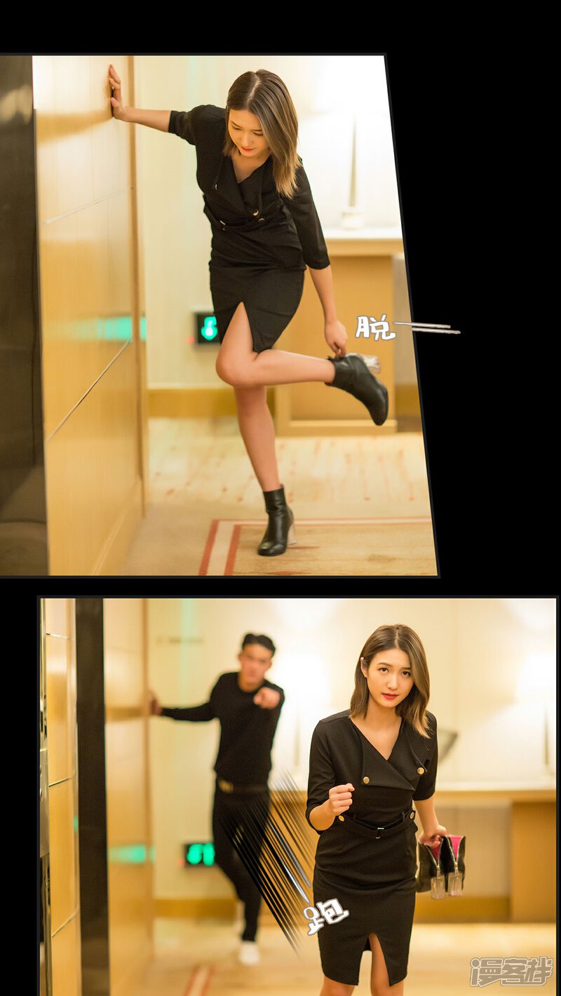 第21话-撩汉小能手-剧能玩（第10张）