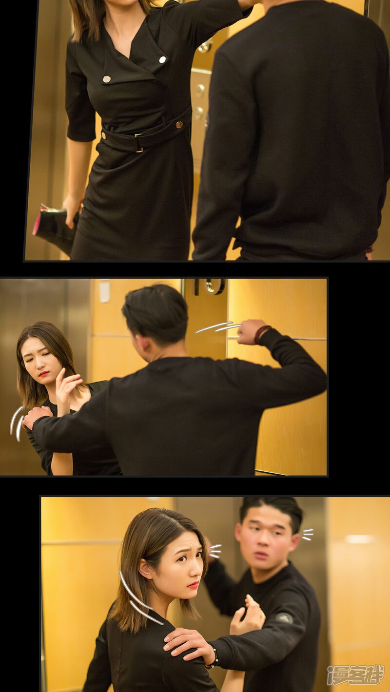 第21话-撩汉小能手-剧能玩（第12张）