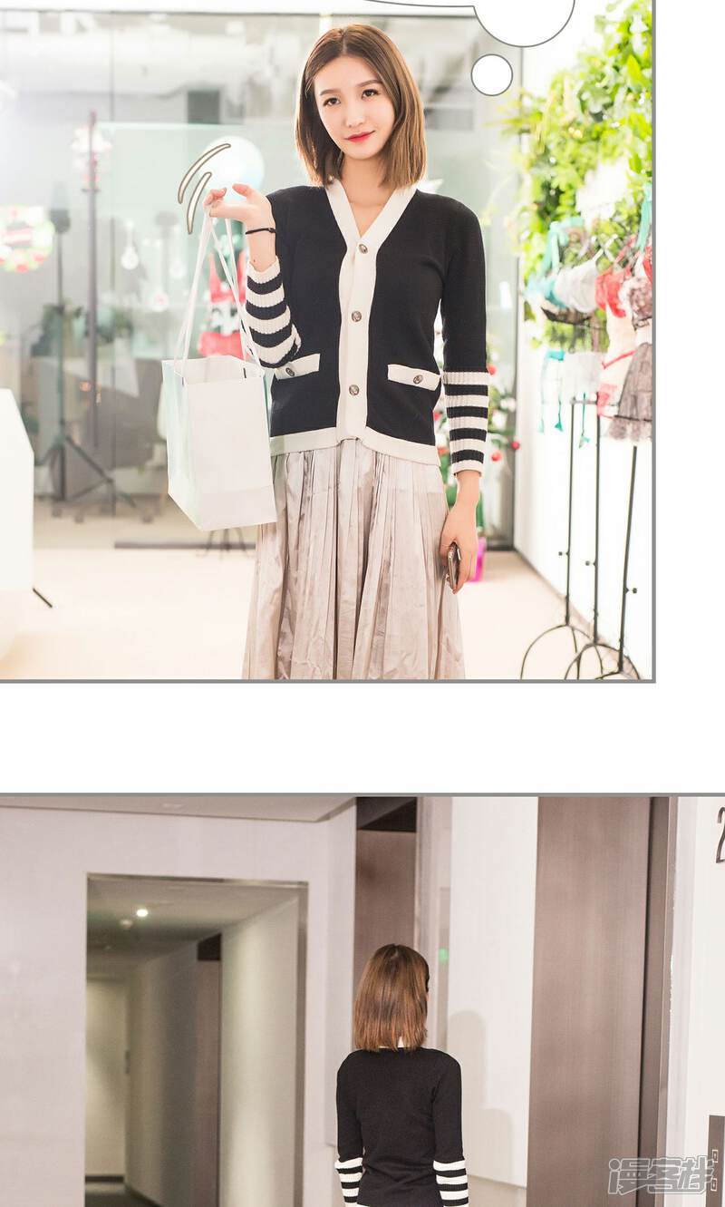 第34话-撩汉小能手-剧能玩（第20张）