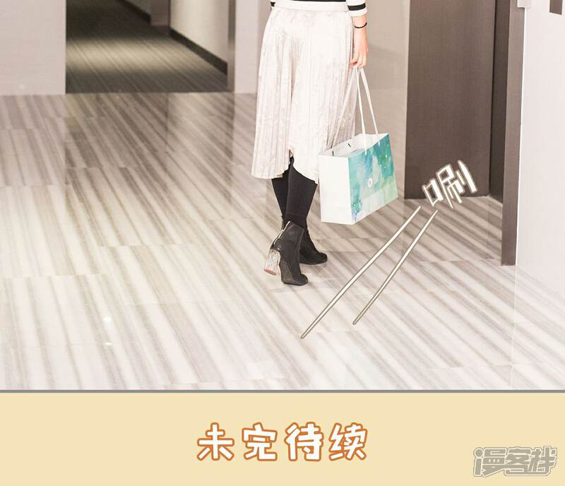 第34话-撩汉小能手-剧能玩（第21张）