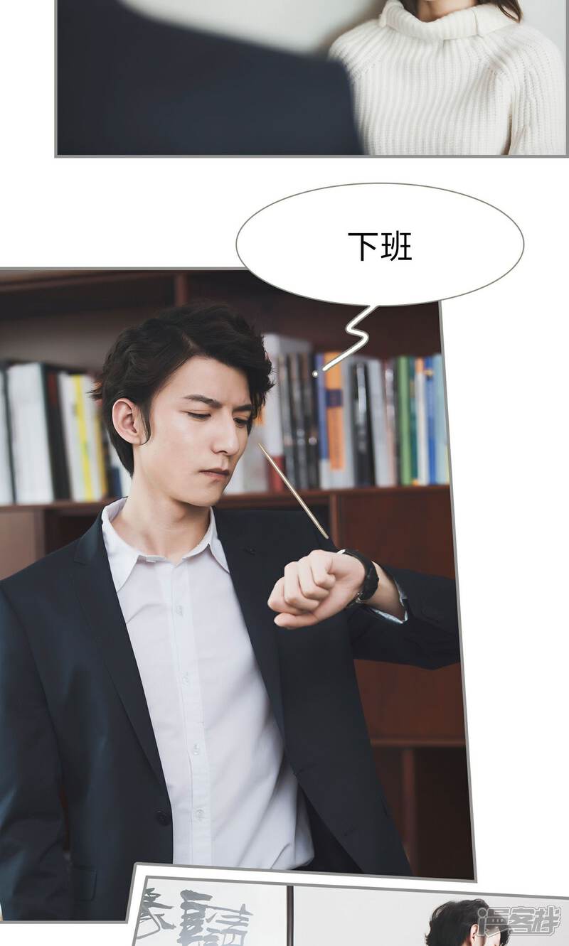 第44话-撩汉小能手-剧能玩（第2张）