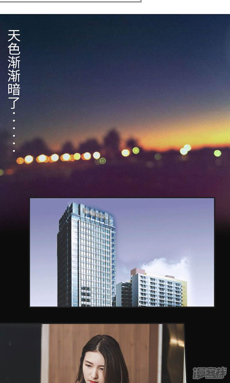 第44话-撩汉小能手-剧能玩（第7张）