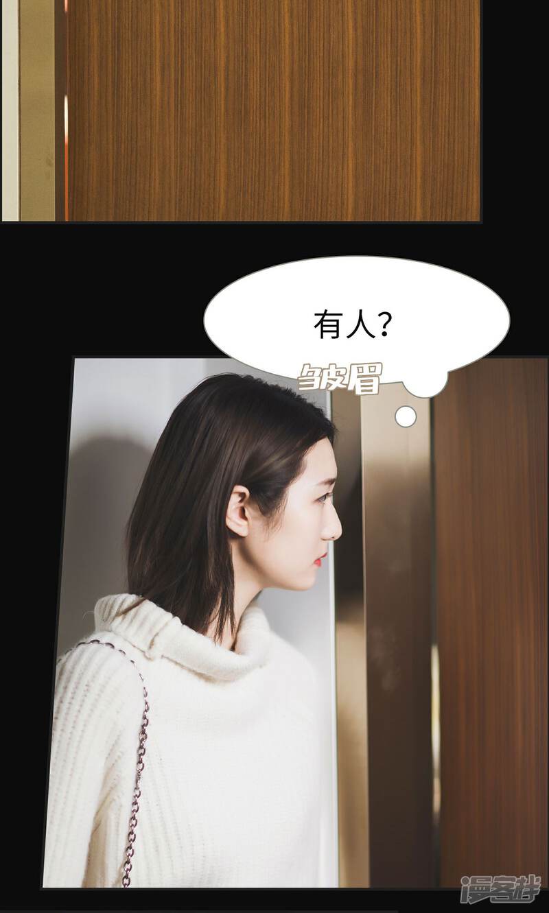 第44话-撩汉小能手-剧能玩（第10张）