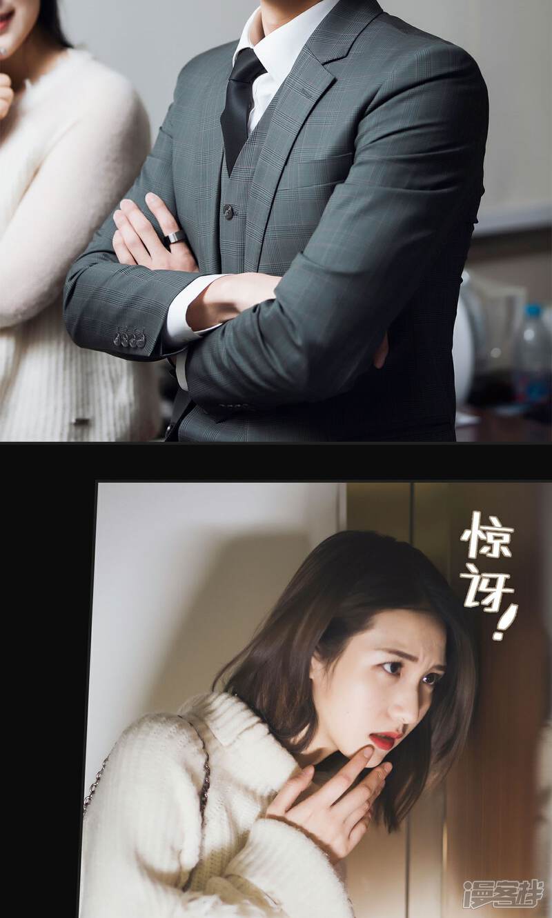 第44话-撩汉小能手-剧能玩（第16张）