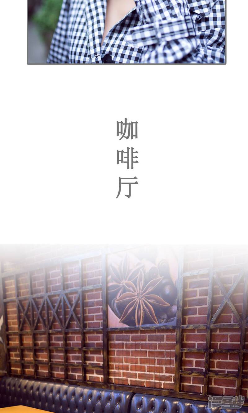第64话-撩汉小能手-剧能玩（第7张）