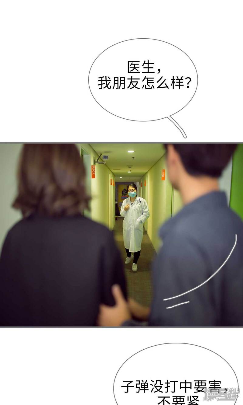 第95话-撩汉小能手-剧能玩（第9张）