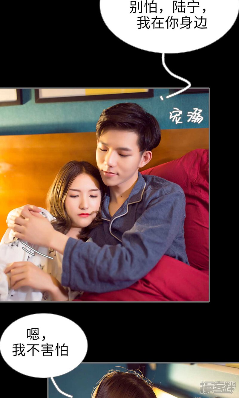 最终话-撩汉小能手-剧能玩（第6张）