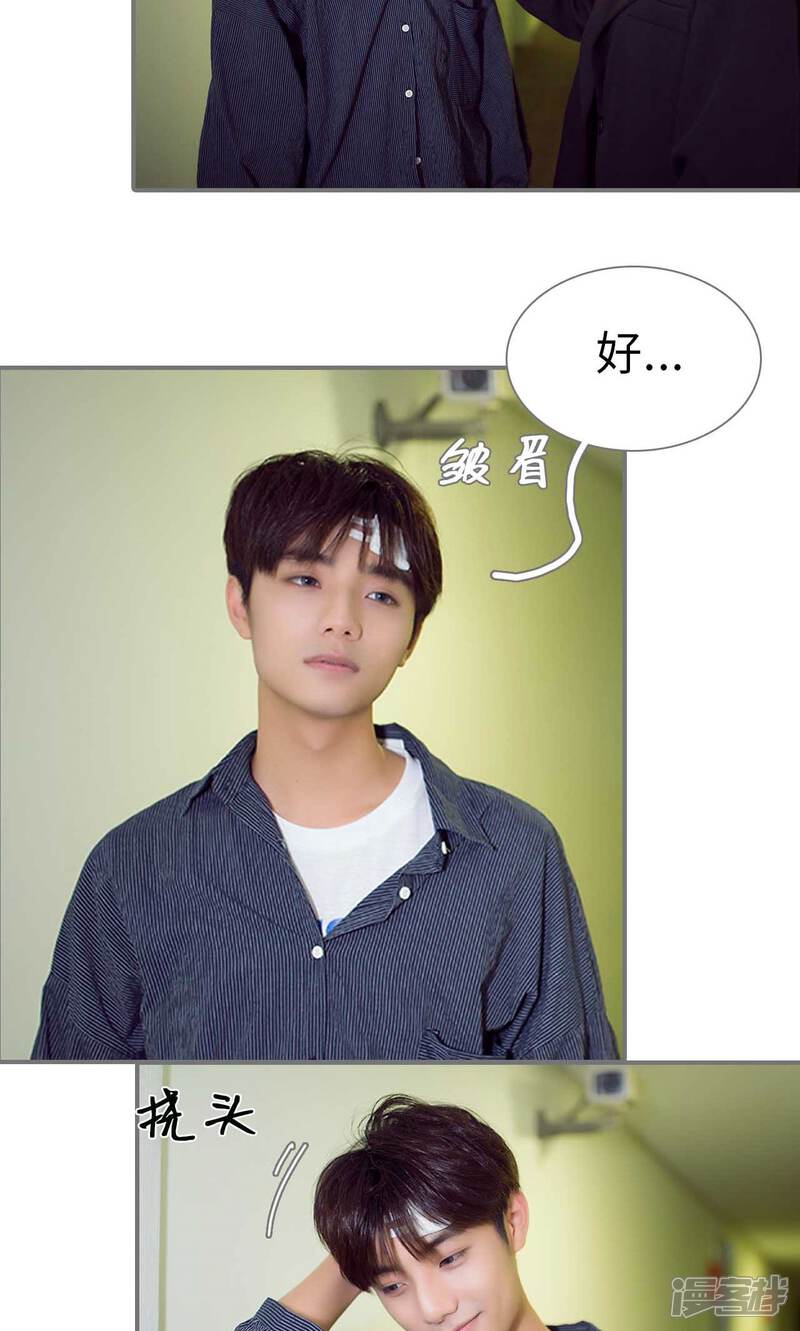 第95话-撩汉小能手-剧能玩（第11张）
