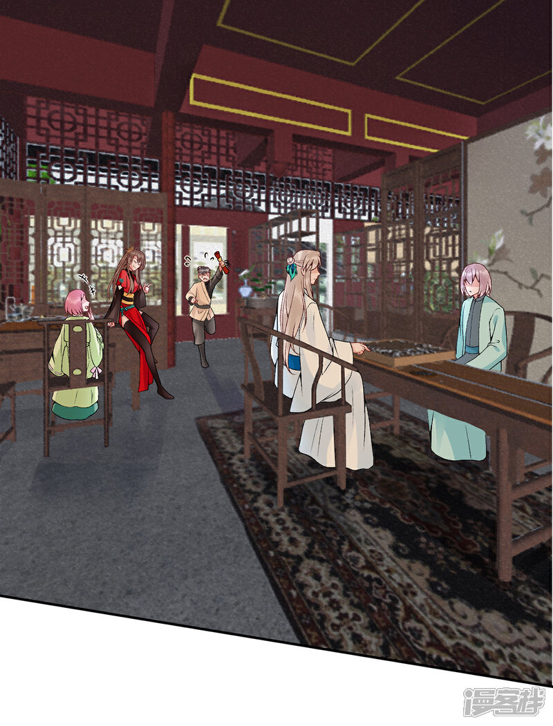 【凰妃九千岁】漫画-（第79话 春闱）章节漫画下拉式图片-第23张图片