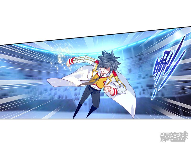 第285话金色光芒1-斗罗大陆3龙王传说-穆逢春 唐家三少（第13张）