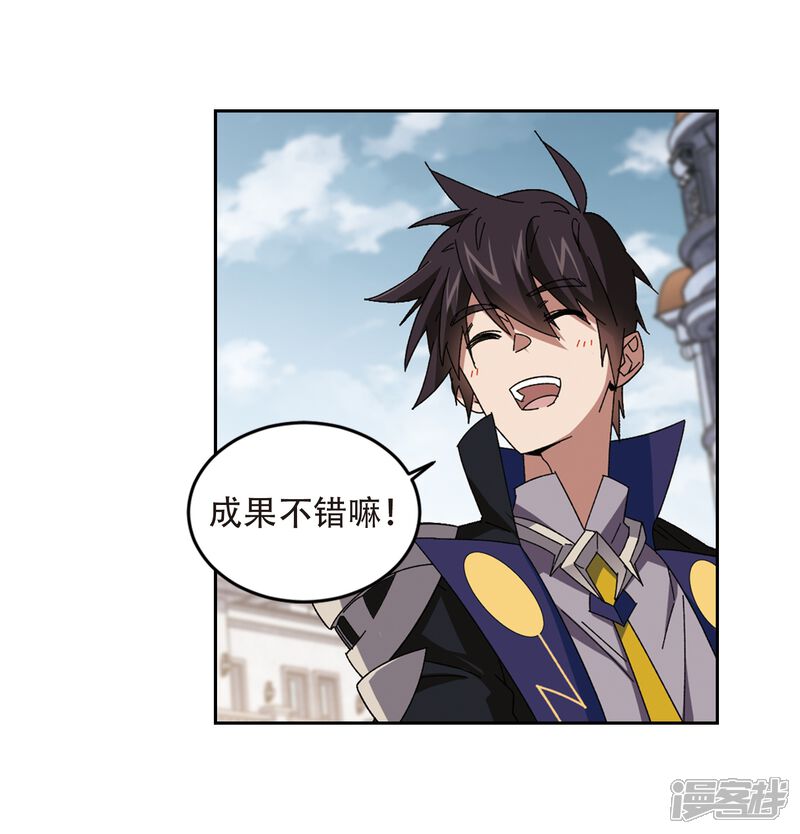 第296话佣兵对抗赛2-网游之近战法师-百泉 蓝白条（第8张）