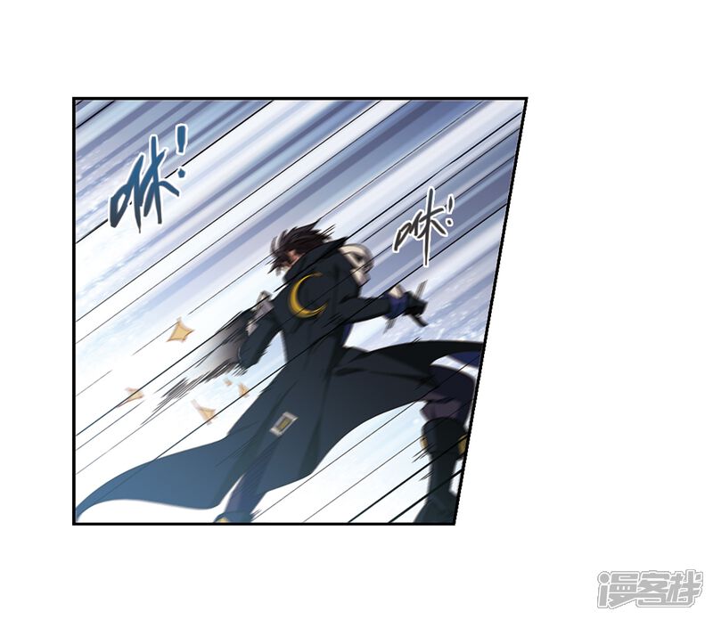 第296话佣兵对抗赛2-网游之近战法师-百泉 蓝白条（第21张）