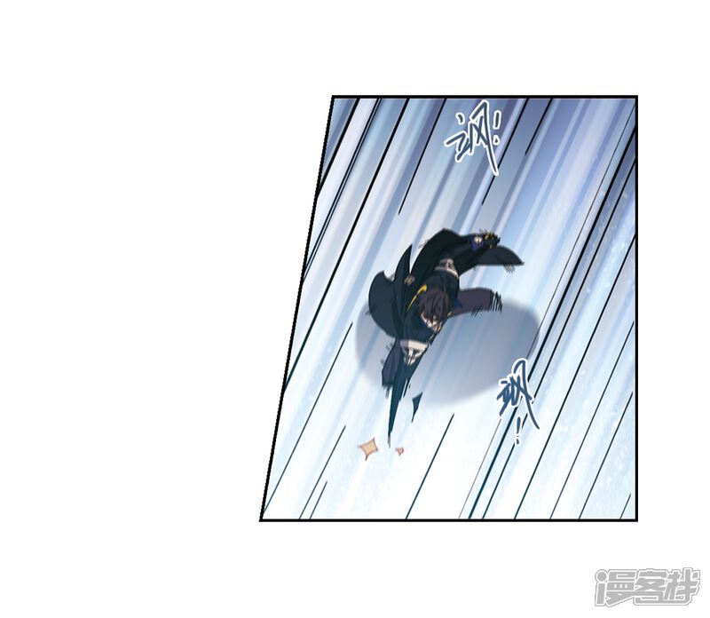 第296话佣兵对抗赛2-网游之近战法师-百泉 蓝白条（第22张）