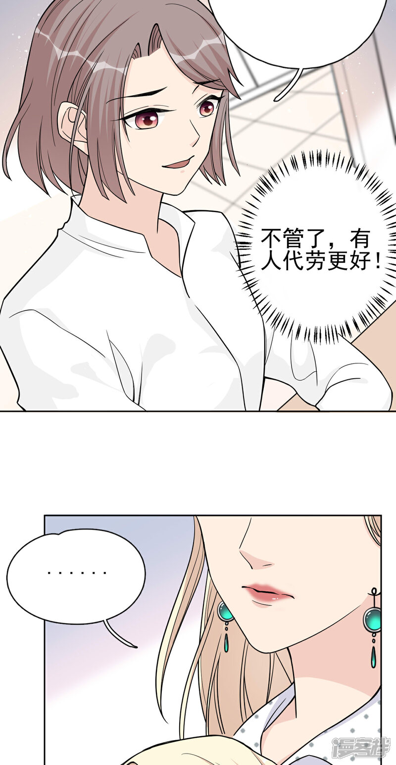 【Take Me Out】漫画-（第15话 你什么时候才能发现我的心意？）章节漫画下拉式图片-12.jpg