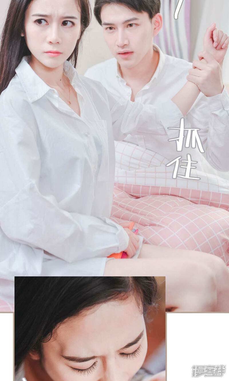 第33话-高调冷婚-剧能玩（第20张）