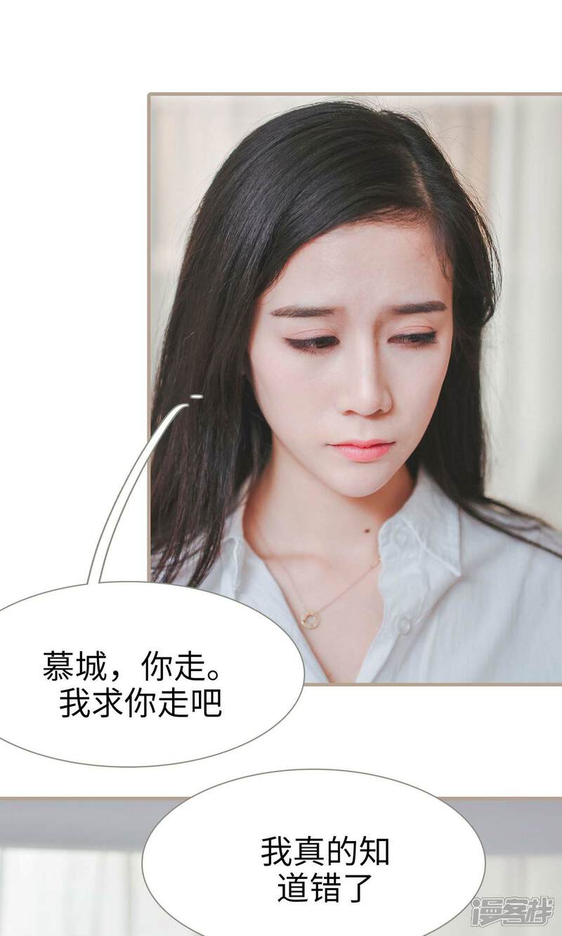 第33话-高调冷婚-剧能玩（第23张）