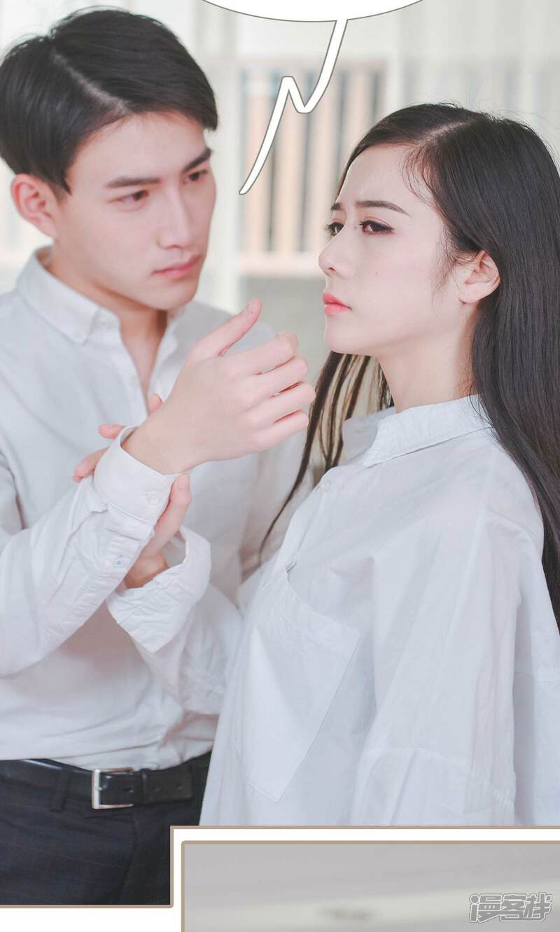 第33话-高调冷婚-剧能玩（第24张）