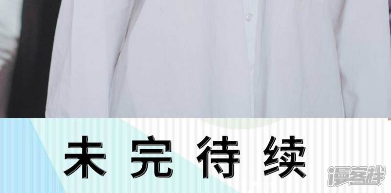第33话-高调冷婚-剧能玩（第28张）