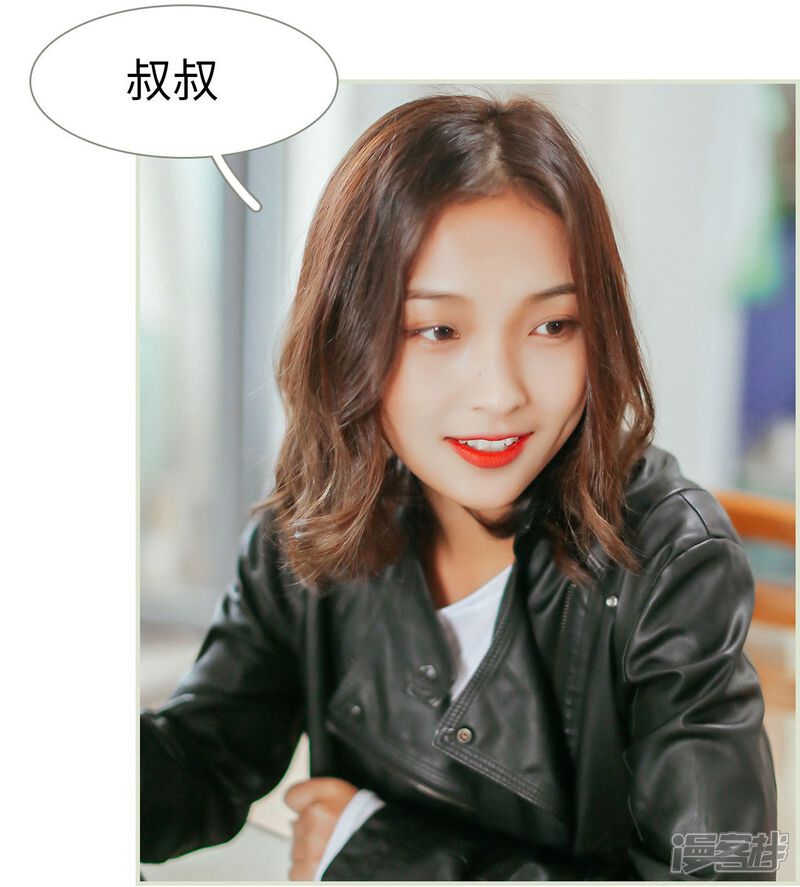 第31话-乖嫩甜妻-剧能玩（第21张）