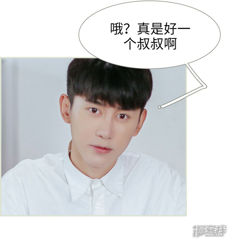 第31话-乖嫩甜妻-剧能玩（第22张）