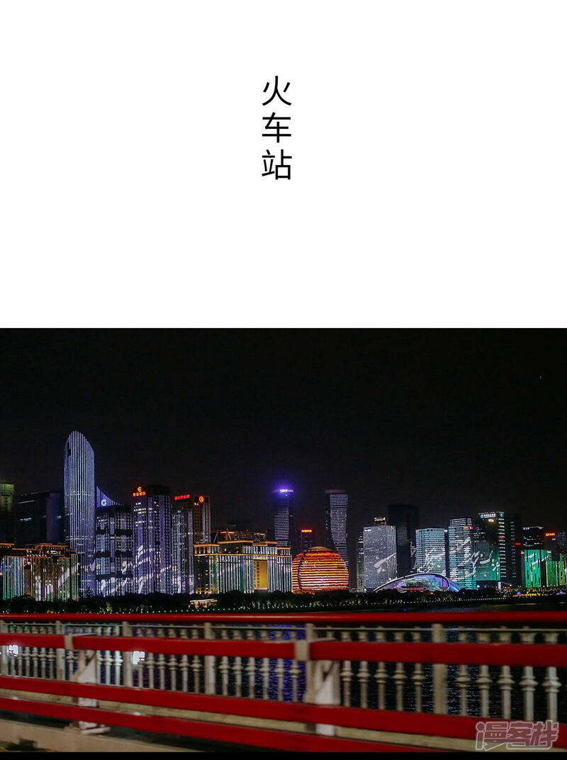 第28话-乖嫩甜妻-剧能玩（第23张）