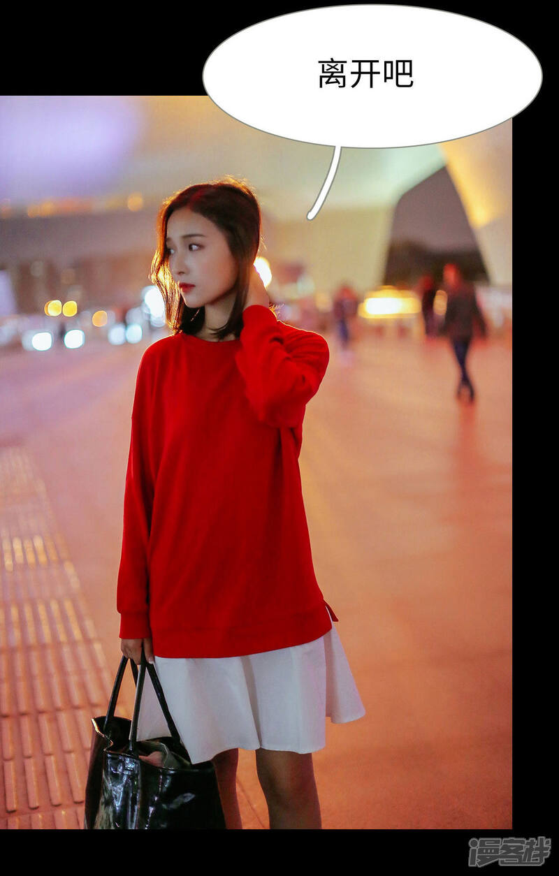 第28话-乖嫩甜妻-剧能玩（第24张）