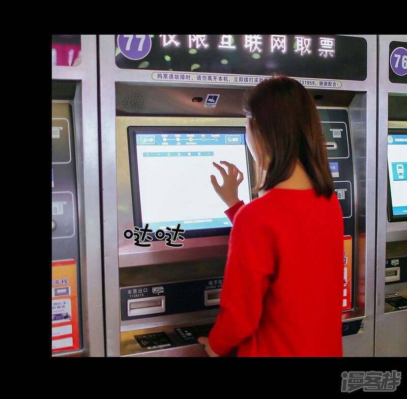 第28话-乖嫩甜妻-剧能玩（第25张）