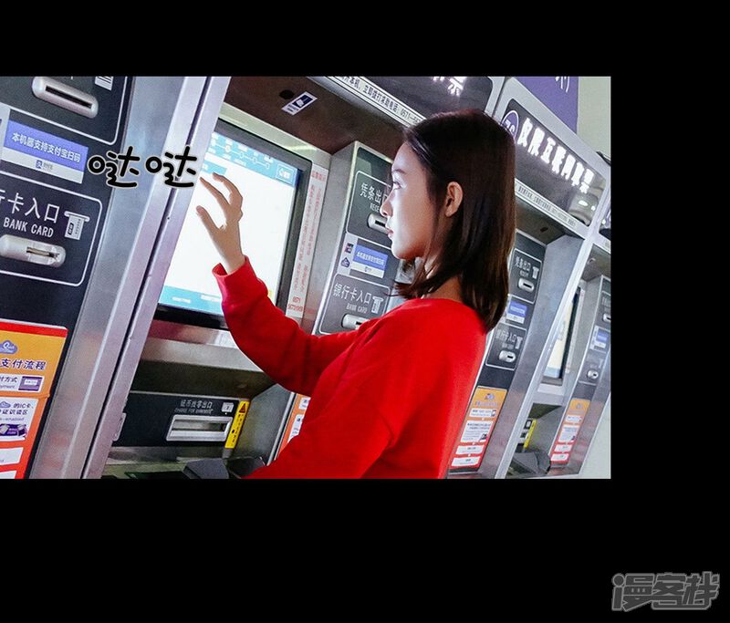 第28话-乖嫩甜妻-剧能玩（第26张）