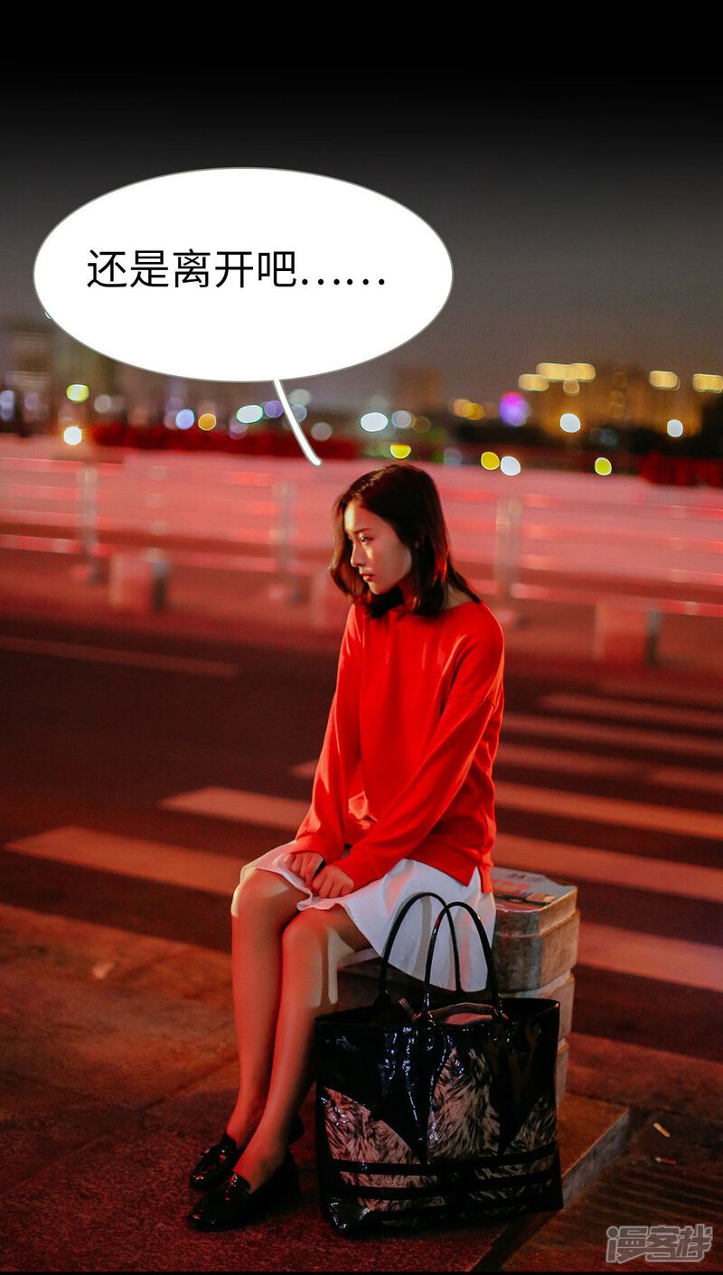 第28话-乖嫩甜妻-剧能玩（第27张）