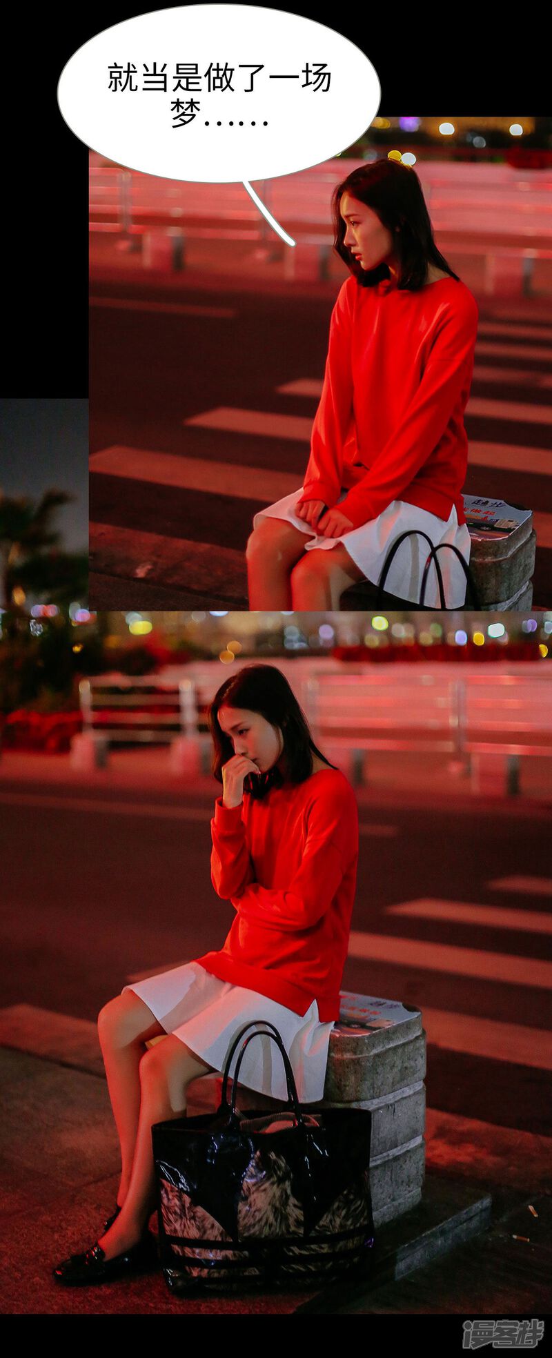 第28话-乖嫩甜妻-剧能玩（第28张）