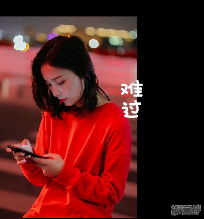 第28话-乖嫩甜妻-剧能玩（第29张）