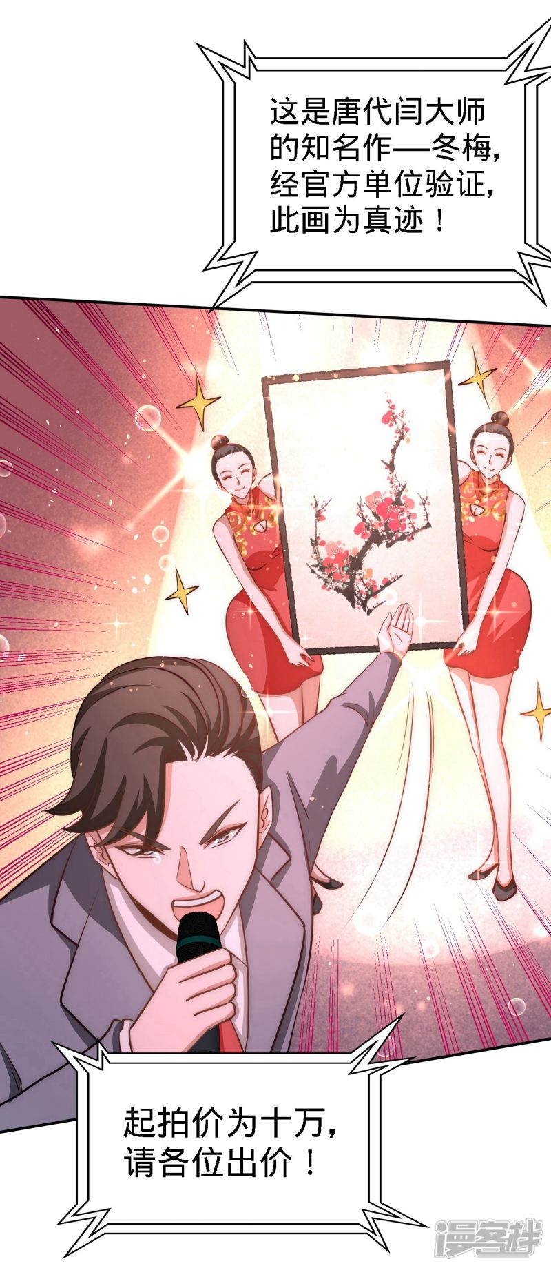 5f23c66a73421-1500x3450.jpg!page-800