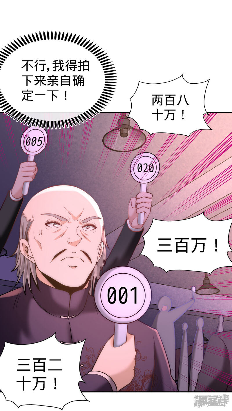 5f23c66bbbc6c-1500x2654.jpg!page-800