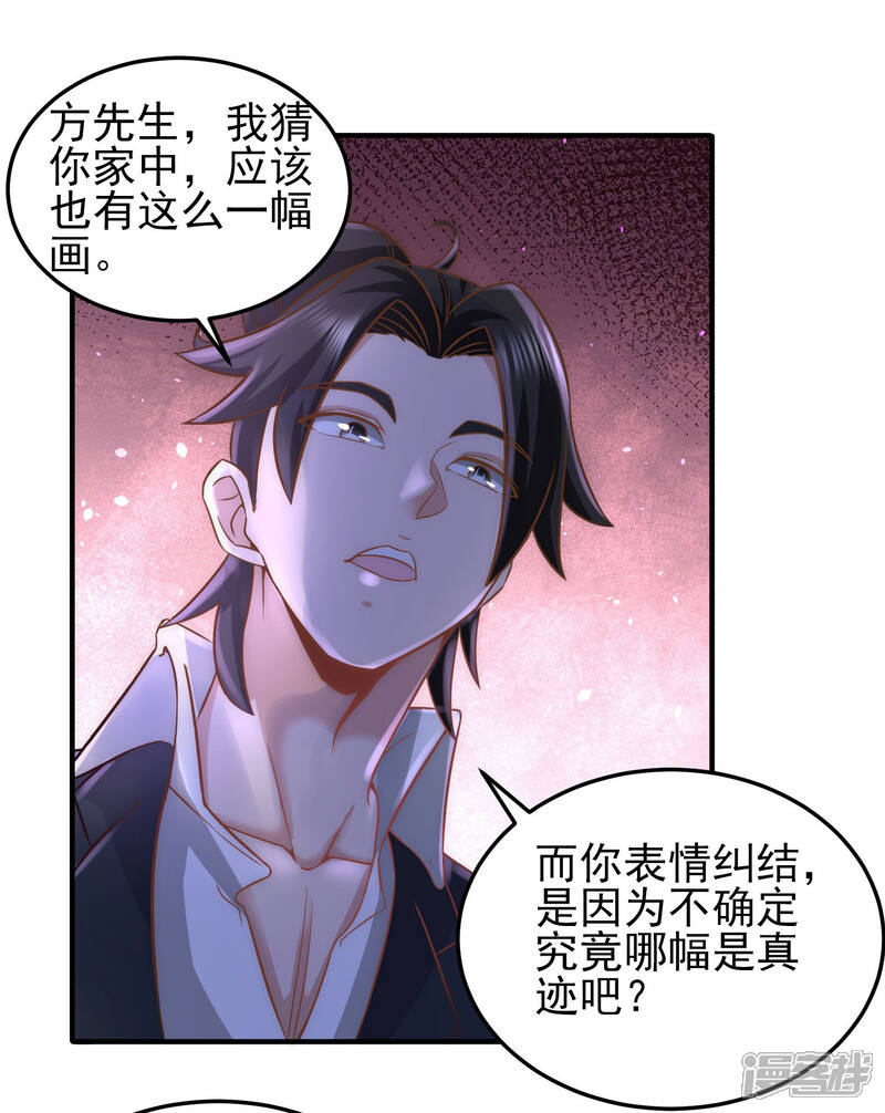 5f23c66d4587f-1500x1887.jpg!page-800