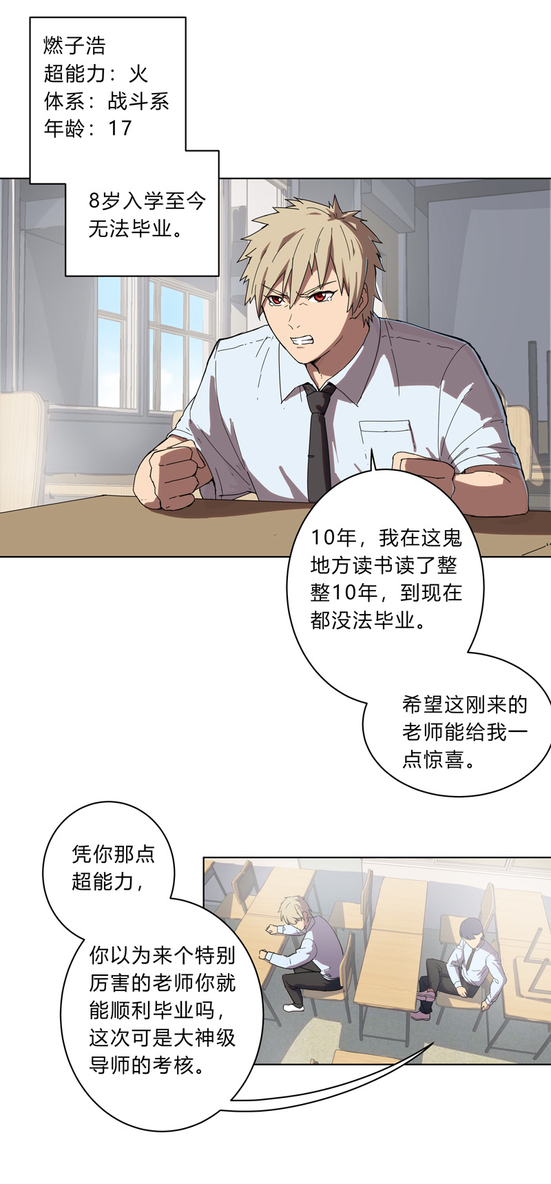 6