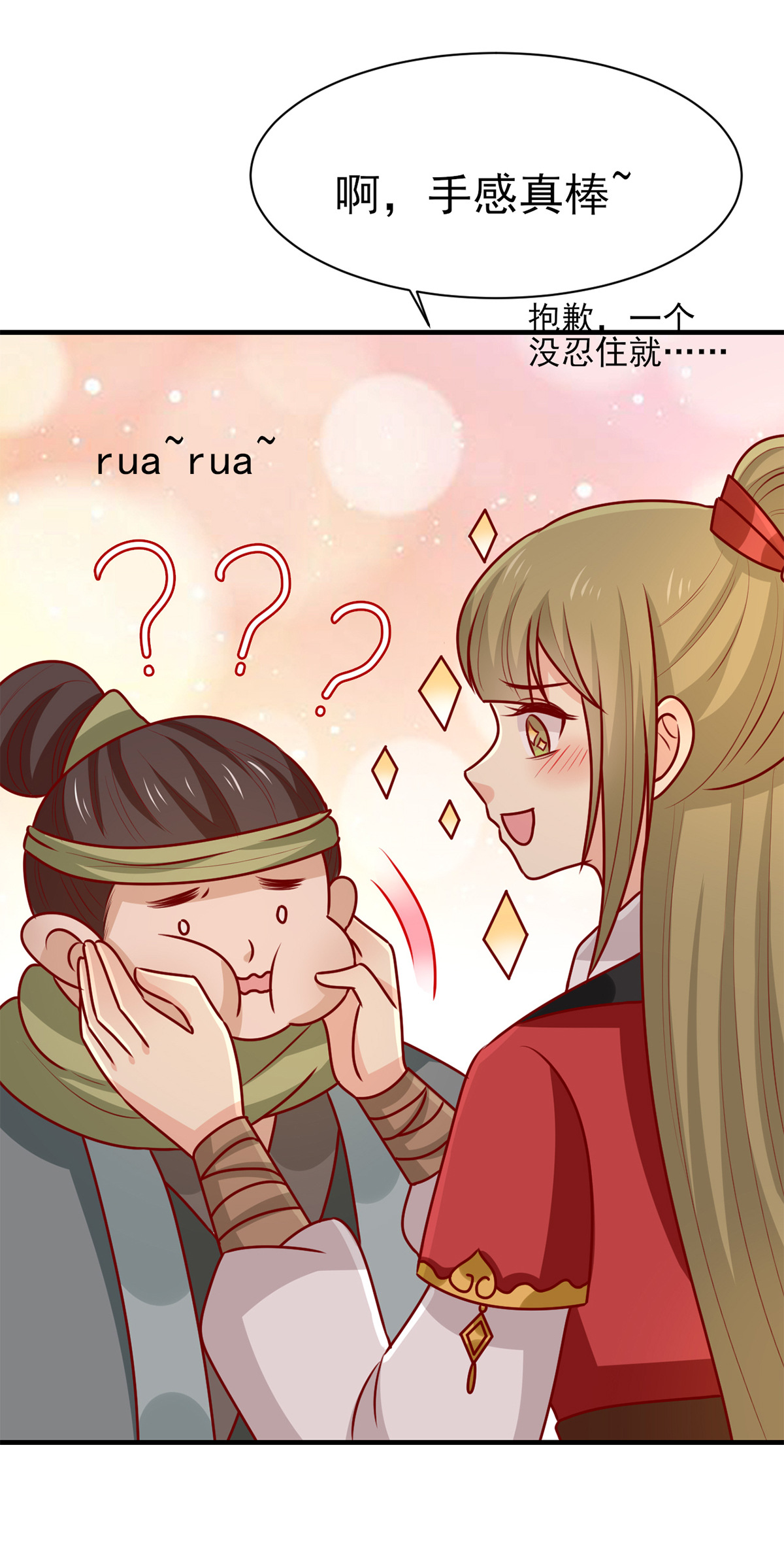 31