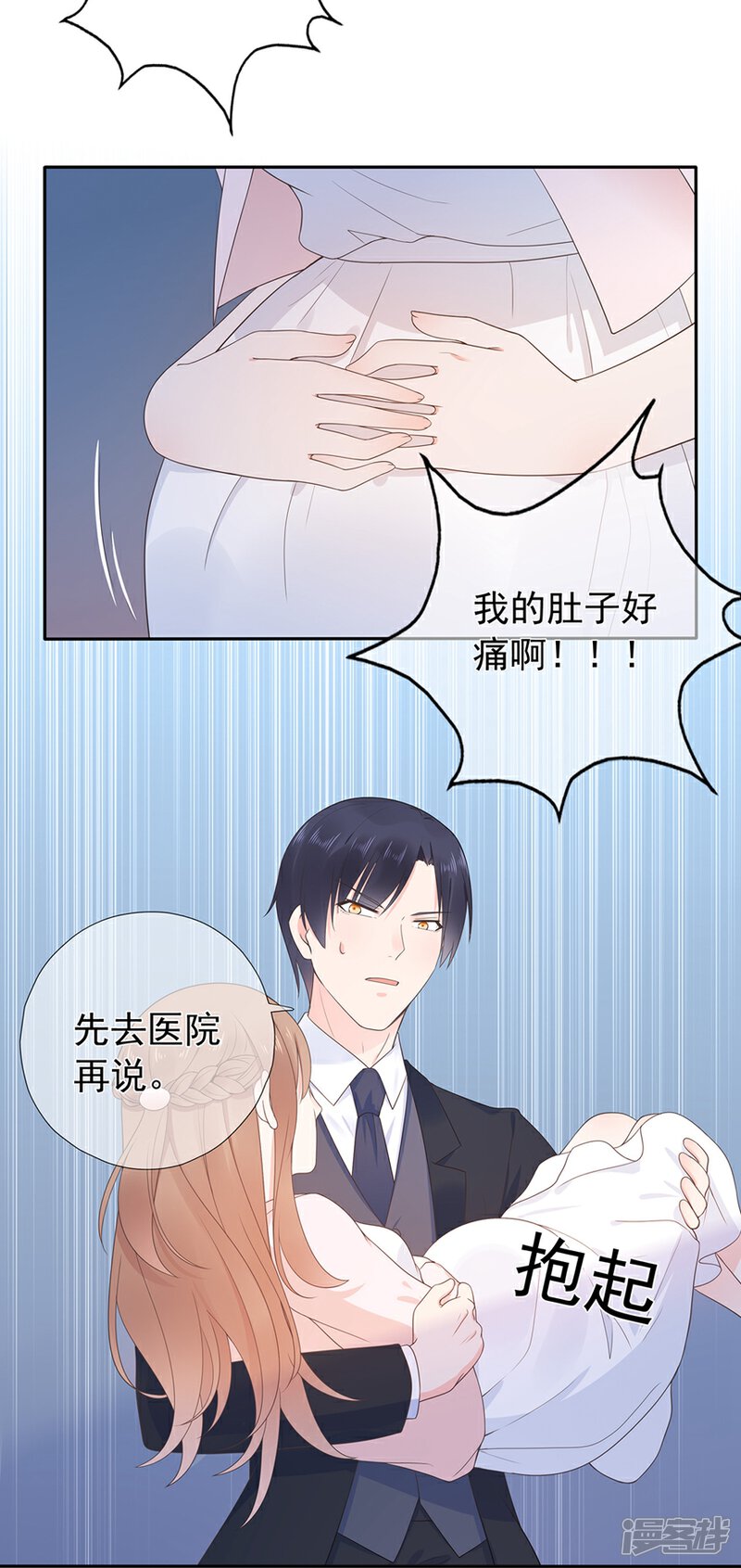 【星动甜妻夏小星】漫画-（第171话 我将取代你！）章节漫画下拉式图片-20.jpg