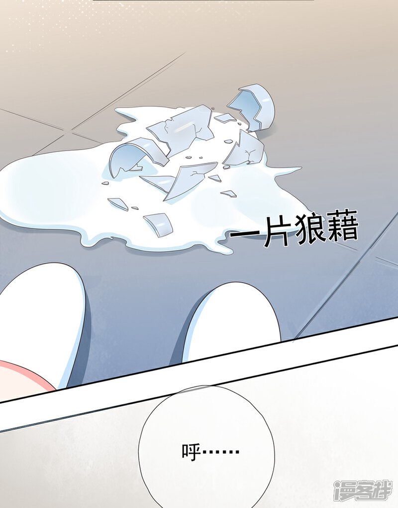 【星动甜妻夏小星】漫画-（第171话 我将取代你！）章节漫画下拉式图片-22.jpg