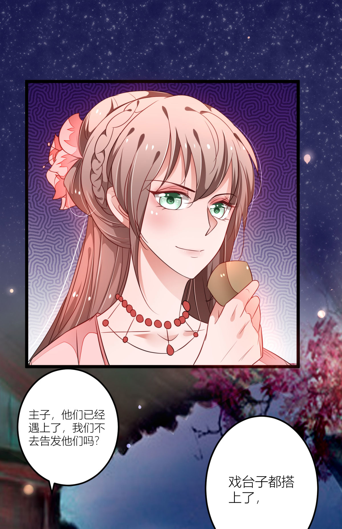 17