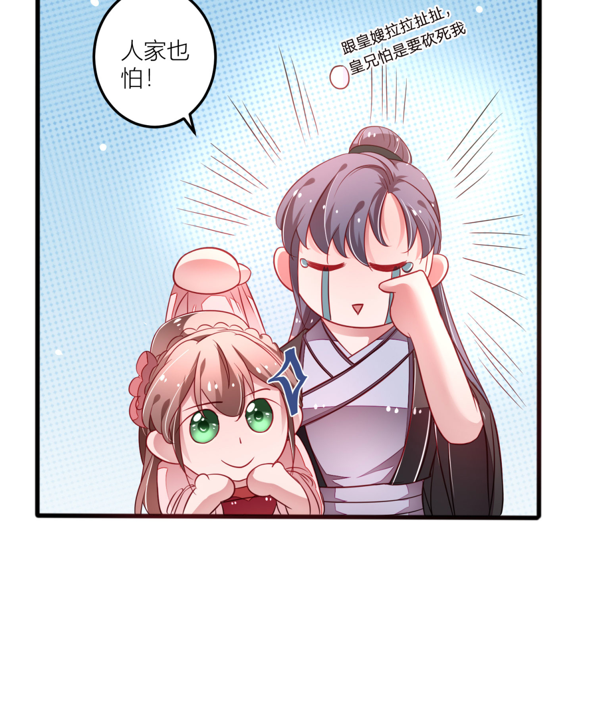33