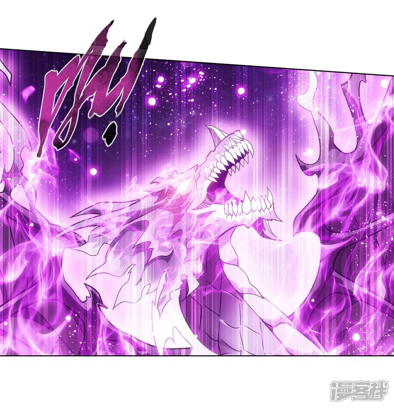 【斗破苍穹】漫画-（第860话 苏醒）章节漫画下拉式图片-第13张图片