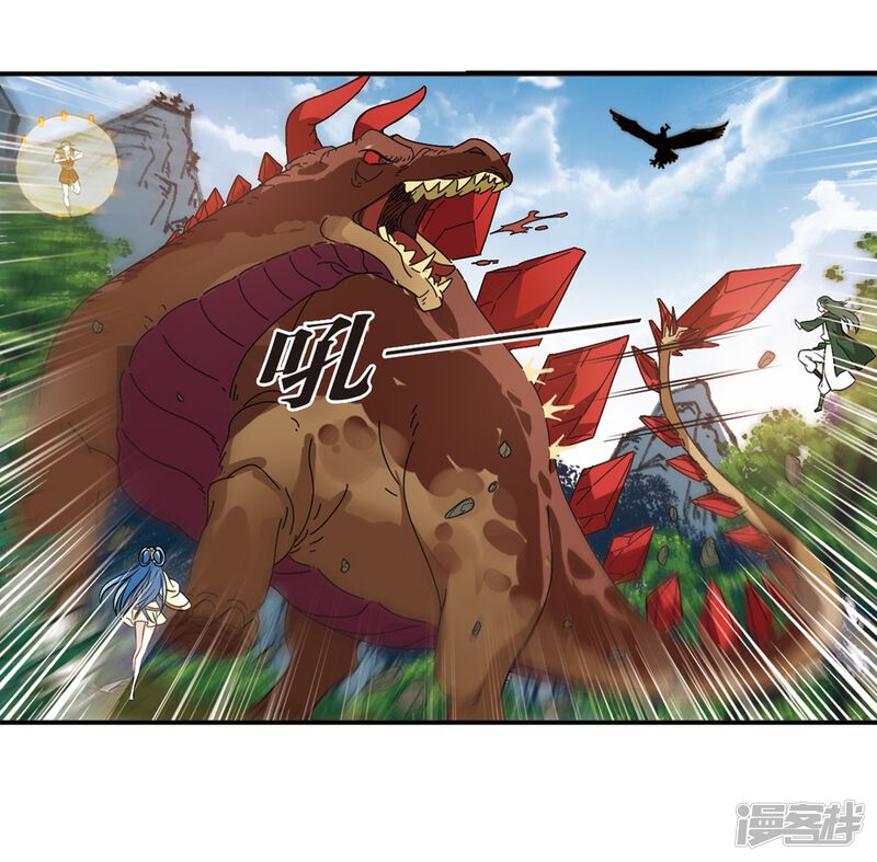 第2季38话遭遇桑冉2-风起苍岚-松鼠200（第10张）