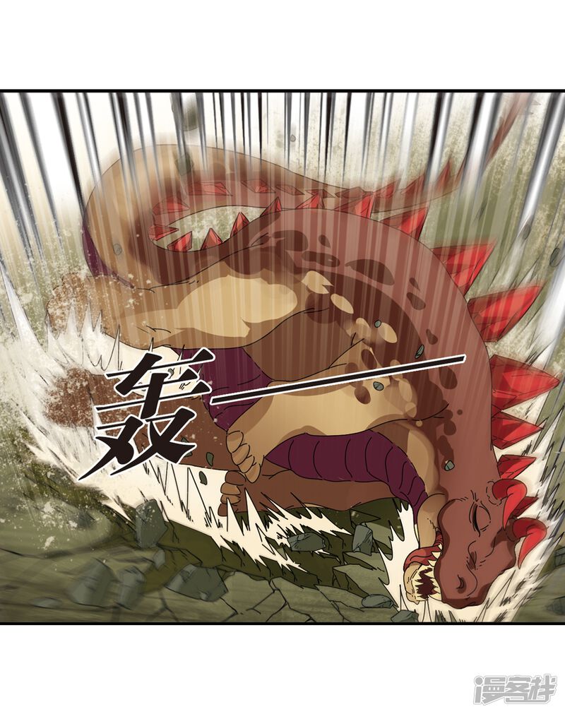 第2季38话遭遇桑冉2-风起苍岚-松鼠200（第14张）