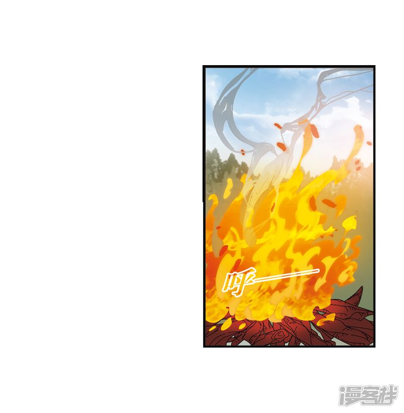 第2季38话遭遇桑冉2-风起苍岚-松鼠200（第16张）