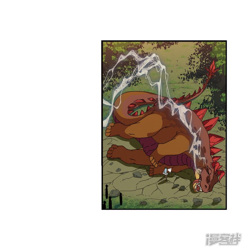 第2季38话遭遇桑冉2-风起苍岚-松鼠200（第25张）