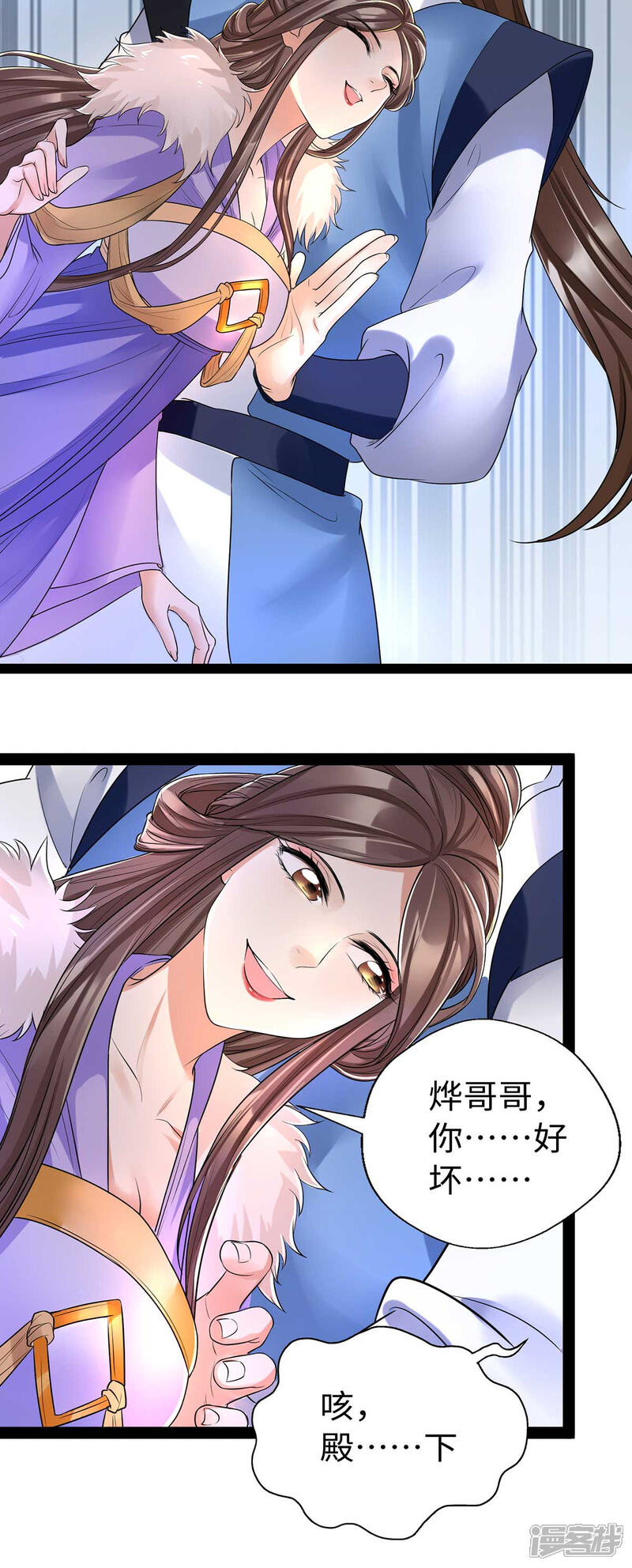 【我的娘亲不好惹】漫画-（第11话 你勾引我家帝师？！）章节漫画下拉式图片-第14张图片